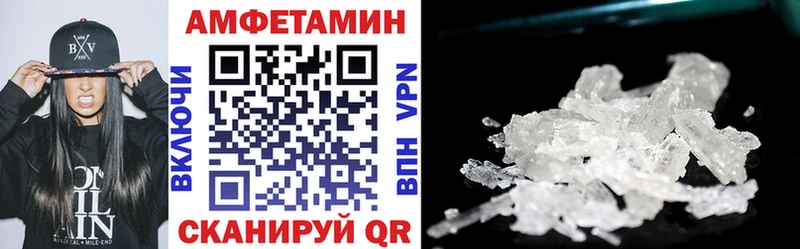 АМФ 98%  блэк спрут ссылка  Солнечногорск  наркошоп 