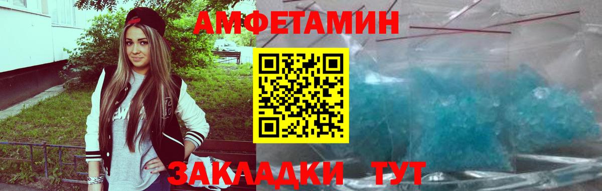 АМФ 98% Солнечногорск