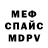Амфетамин 97% npocTo napeHb