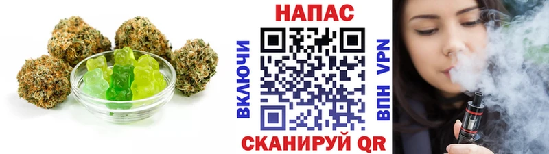 Печенье с ТГК марихуана Солнечногорск