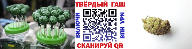 Печенье с ТГК конопля Солнечногорск