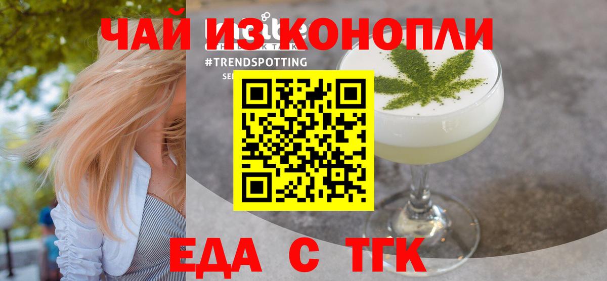 Canna-Cookies марихуана  Вход с VPN  Солнечногорск 