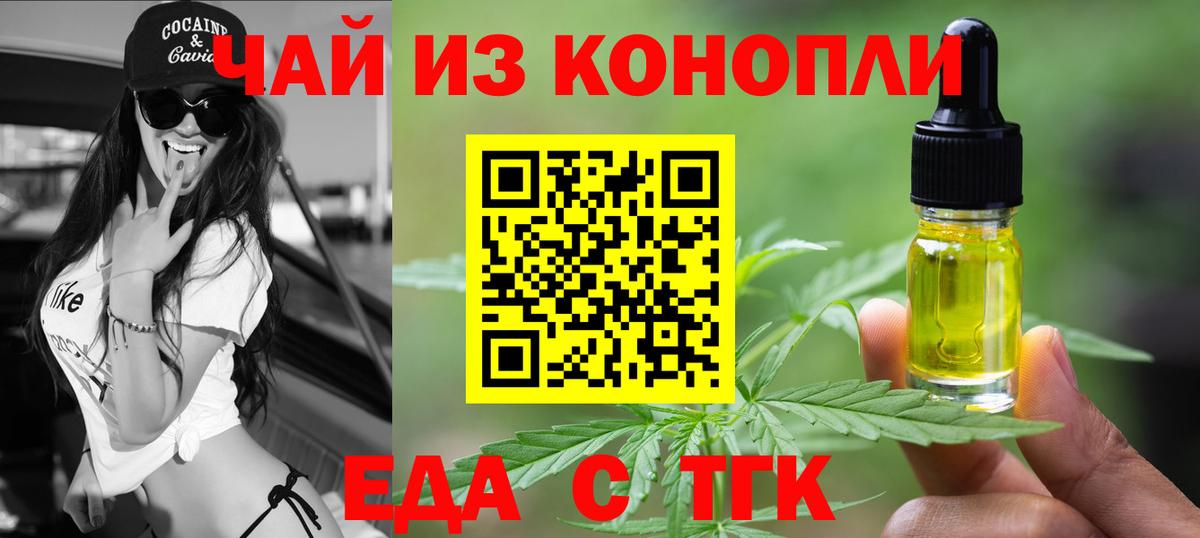 Canna-Cookies конопля Солнечногорск