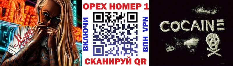 Cocaine Колумбийский  как найти   Солнечногорск 