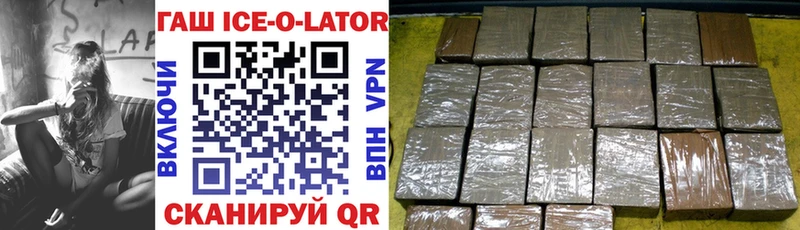 МЕГА tor Солнечногорск ГАШ hashish