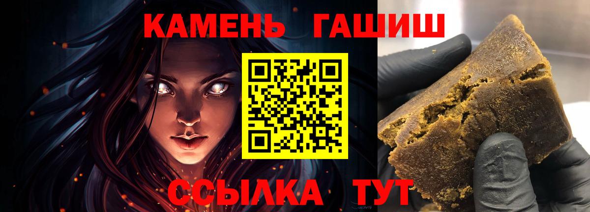 Alpha-PVP Солнечногорск
