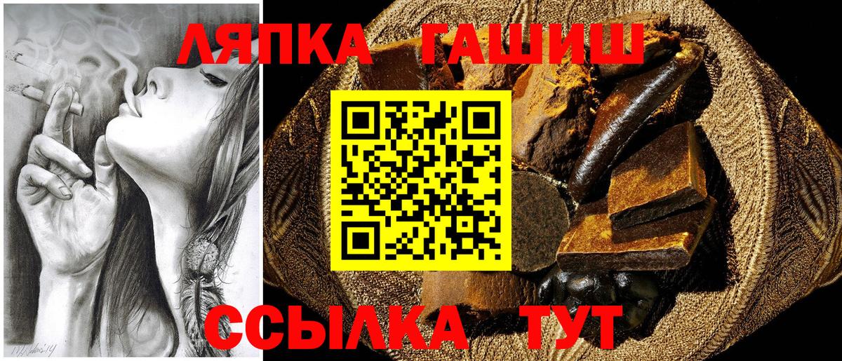 Солнечногорск  ГАШИШ гашик  Вход с VPN  ГАШИШ гарик 