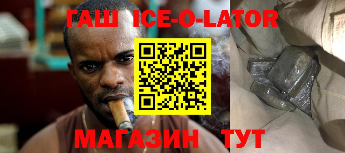 Гашиш гарик Солнечногорск