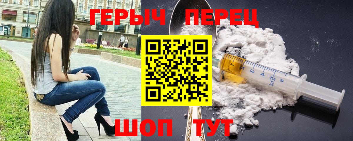 Солнечногорск  Героин афганец  Вход с VPN 