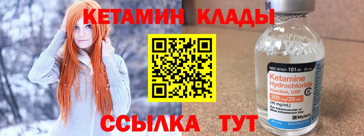 ГАШИШ  Солнечногорск  Кокаин  Меф   Мефедрон  Вход с VPN  МАРИХУАНА 