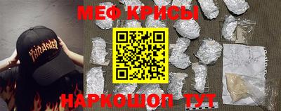синтетический гашиш Новозыбков