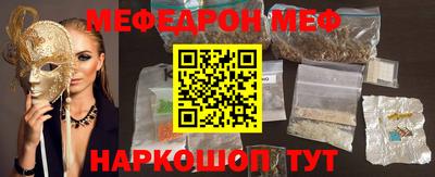 синтетический гашиш Новозыбков