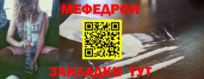 синтетический гашиш Новозыбков