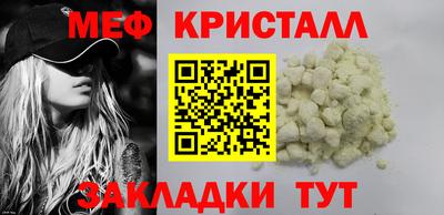 spice Обнинск