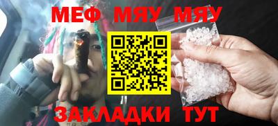 ешки Новодвинск