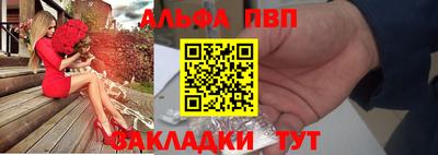 синтетический гашиш Новозыбков
