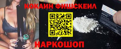ешки Новодвинск