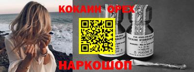 синтетический гашиш Новозыбков