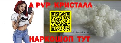 синтетический гашиш Новозыбков
