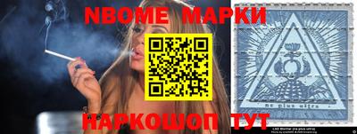 кокаин Новокубанск