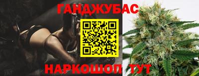 синтетический гашиш Новозыбков