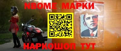ешки Новодвинск