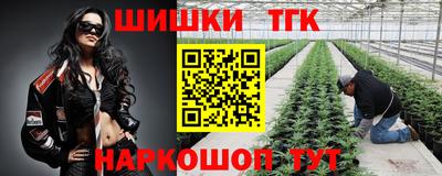 кокаин Новокубанск