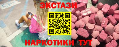ешки Новодвинск