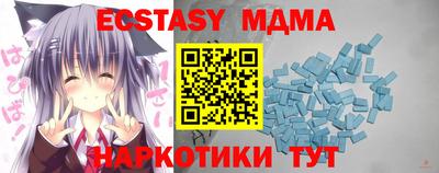 кокаин Новокубанск