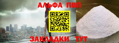 кокаин Новокубанск