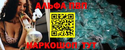 ешки Новодвинск
