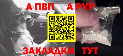 кокаин Новокубанск