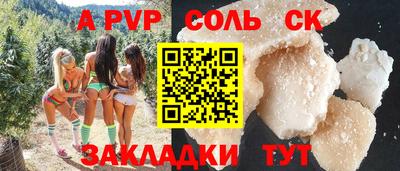 кокаин Новокубанск