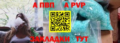 кокаин Новокубанск