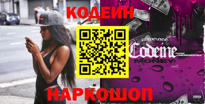spice Обнинск