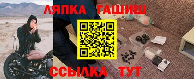 синтетический гашиш Новозыбков