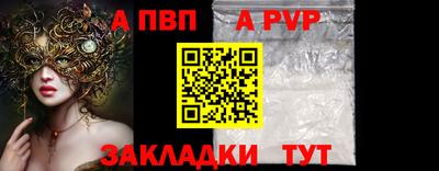 синтетический гашиш Новозыбков
