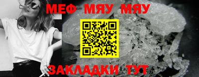 ешки Новодвинск