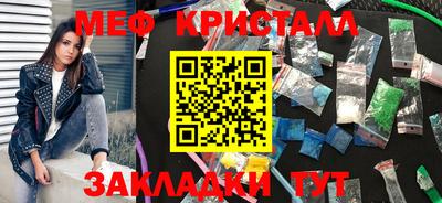 кокаин Новокубанск