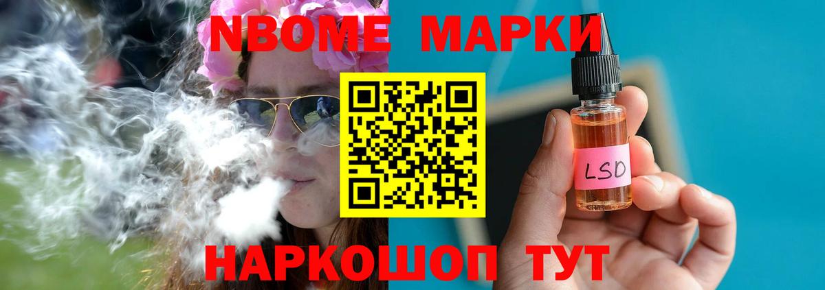 Лсд 25 экстази кислота Солнечногорск