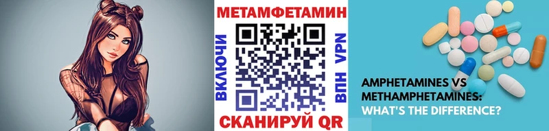 МЕТАМФЕТАМИН пудра  Солнечногорск 