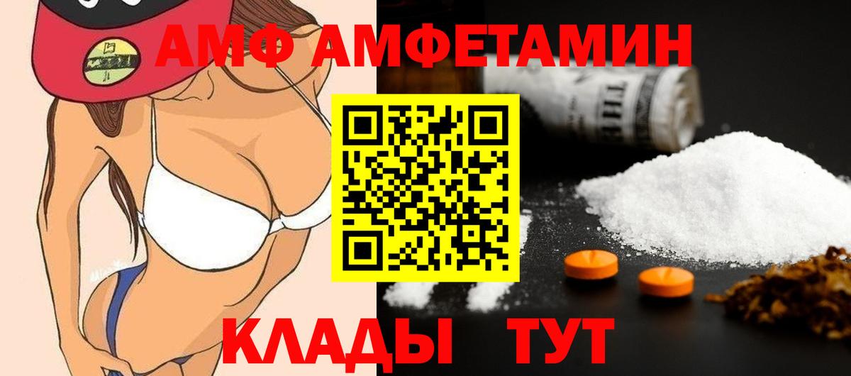 Солнечногорск  Метамфетамин винт  Вход с VPN 