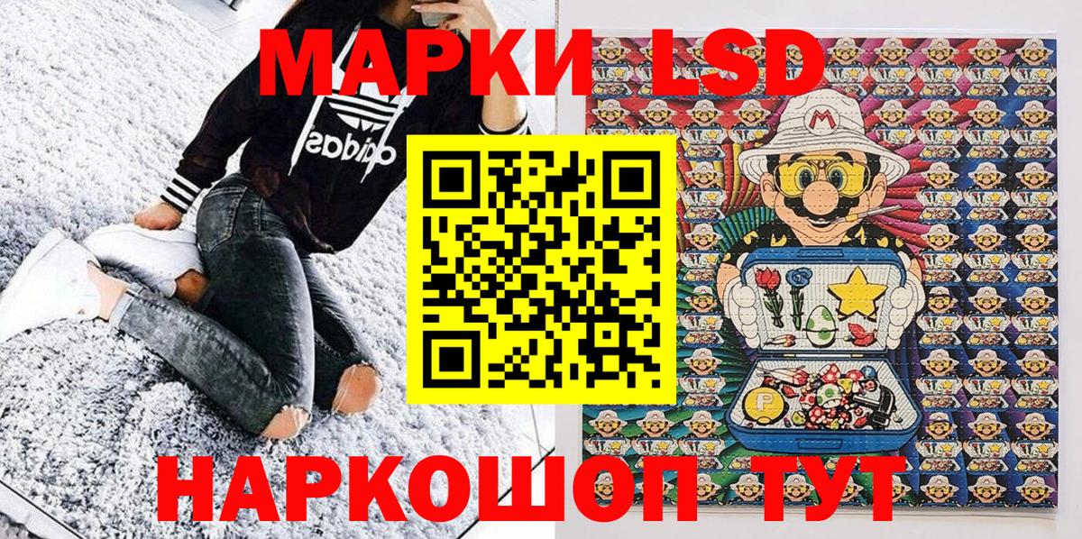 Солнечногорск  Наркотические марки  Марки N-bome 1,5мг  Вход с VPN  Марки N-bome 1,5мг 