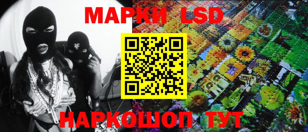 Марки 25I-NBOMe 1500мкг Солнечногорск