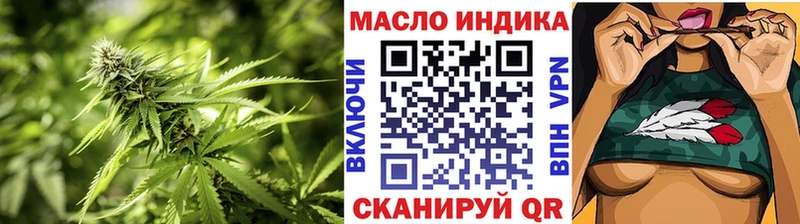 omg рабочий сайт shop состав ТГК вейп с тгк Солнечногорск