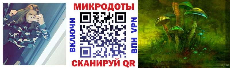 Галлюциногенные грибы мухоморы  Солнечногорск 